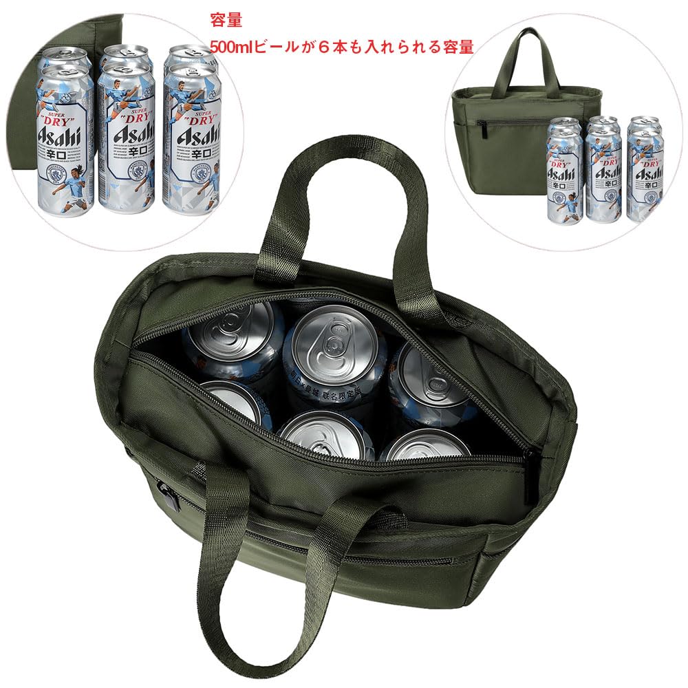 A delicious dark green insulated lunch bag perfect for lunch large enough to fit a water and perfect for 20cm x 21cm x 13cm boxes, bottle, camping.