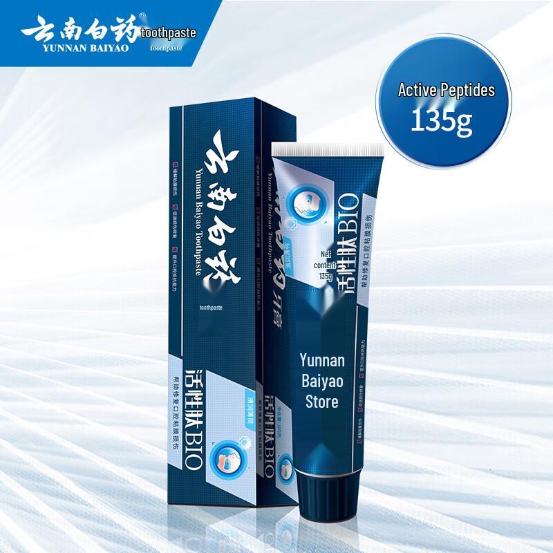 Yunnan Baiyao Active Peptide Toothpaste
