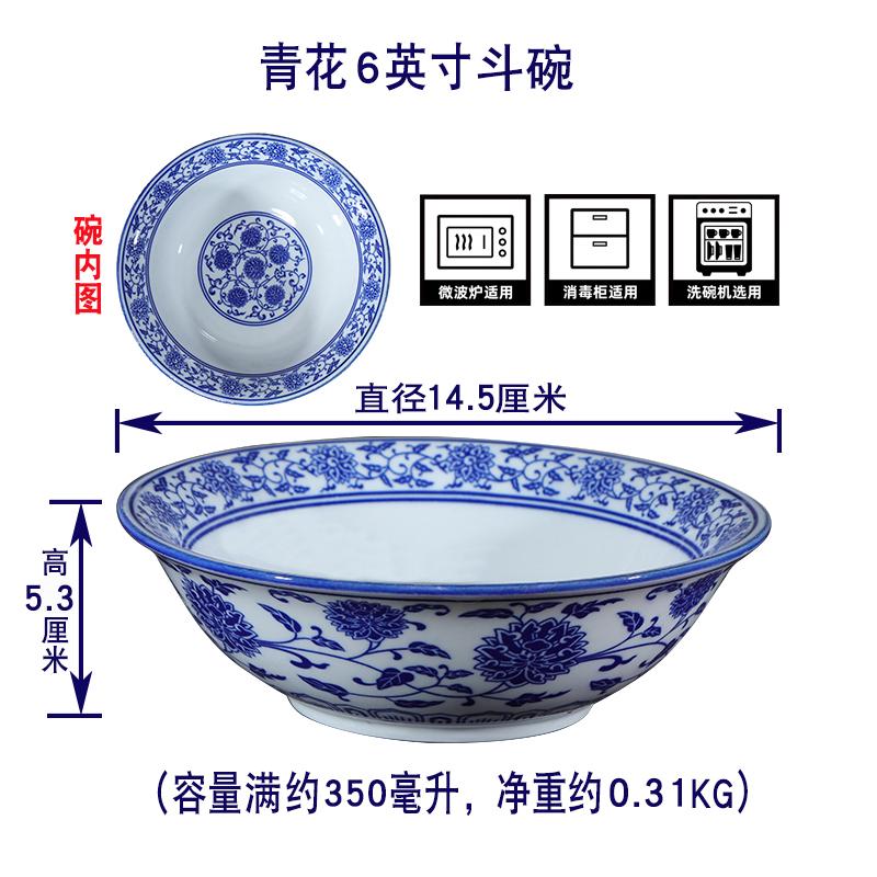 Thickened Chinese Style Blue And White Porcelain Noodle Soup Bowl High Footed Underglaze Glazed Retro Vintage Porcelain Bowl