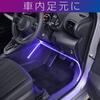 Seiwa F341 LED Light Car Light USB Black Light LED Light 3.3 Ft (1