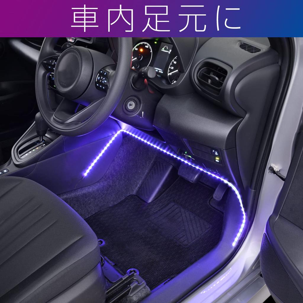 Seiwa F341 LED Light Car Light USB Black Light LED Light 3.3 Ft (1