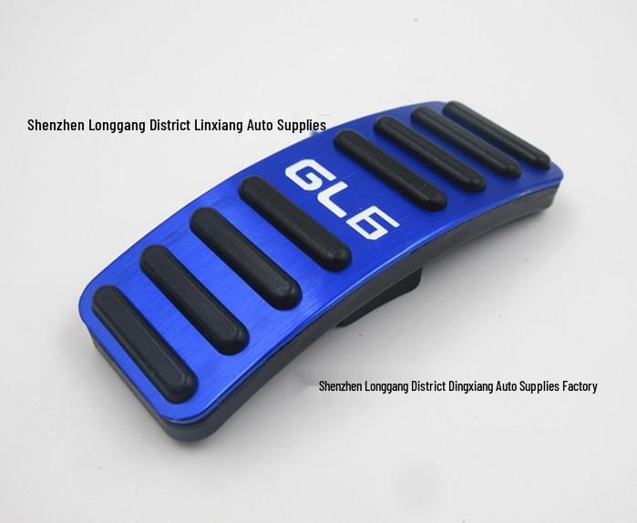 Applicable for Buick New GL6: Aluminum Alloy Anti-slip Accelerator and Brake Pedals