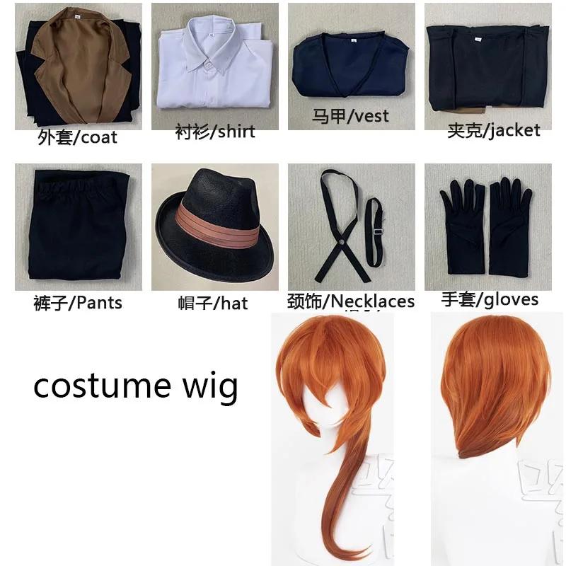 Anime Cosplay Bsd Black Long Coat Suit Outfits With Hat For Halloween Nakahara Chuuya Cosplay Costume