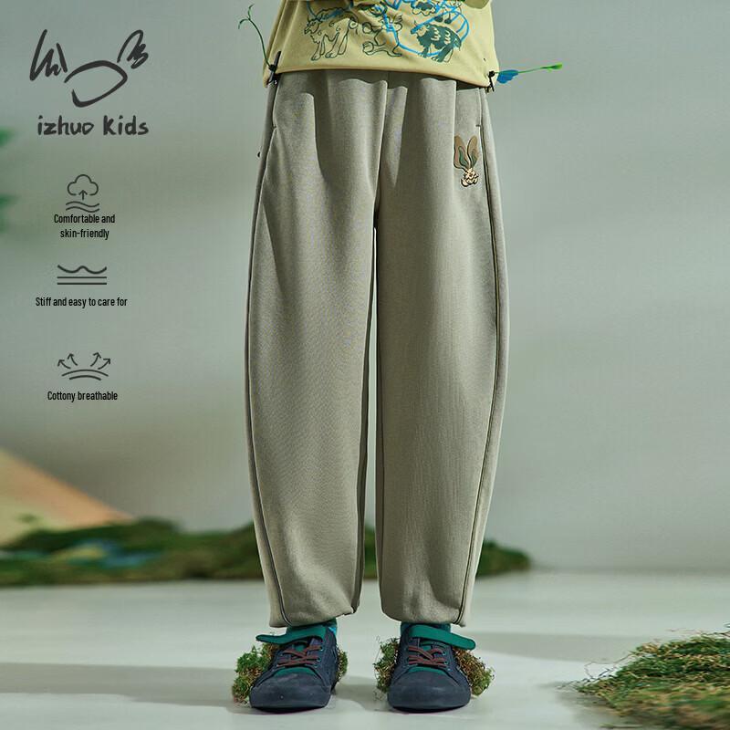 Kids Janzai Beast Three-Eyed Rabbit Sweatpants 150 cm