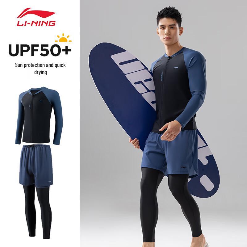 Li-Ning Men s Long Sleeve Rash Guard Snorkeling & Diving Suit 2XL
