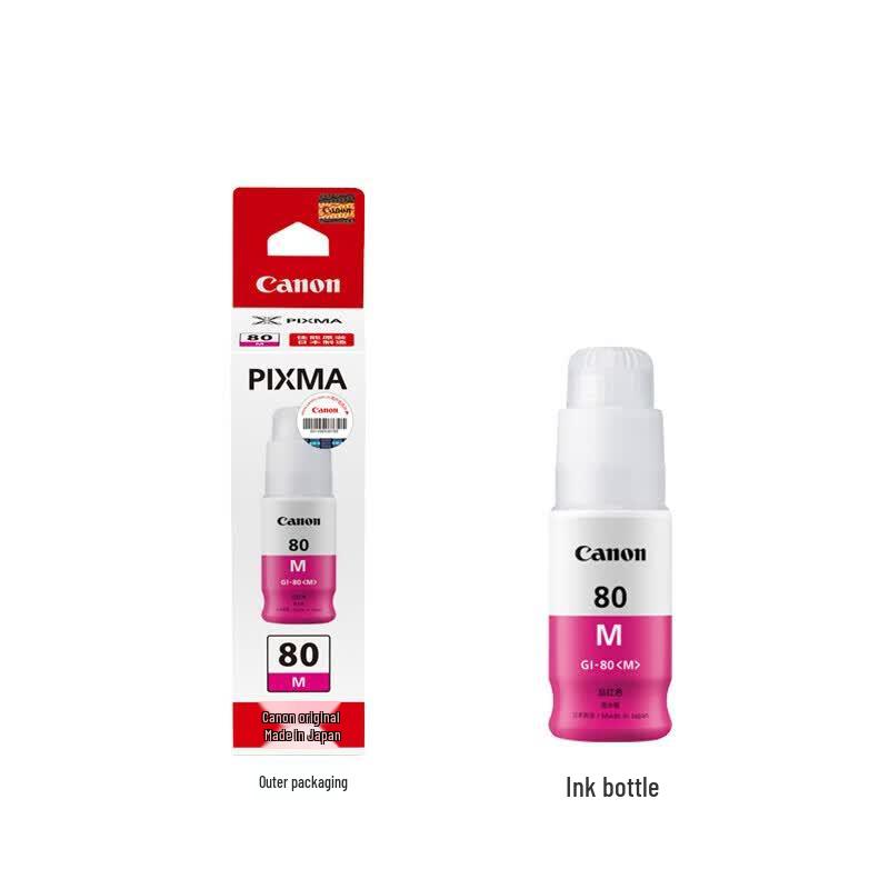 Canon GI-80 Red Ink Bottle