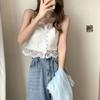 White Lace Knit Camisole Vest for Women Perfect for Outerwear and Innerwear with A Base and Short Strapless Top