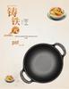 Cast Iron Double Ear Stew & Fry Pan, Non-stick Flat Bottom, Universal for Gas & Induction Cooktops, Large Size.