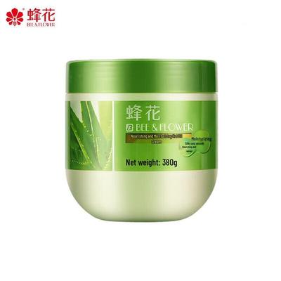Fenghua Nourishing Moisturizing Hair Mask