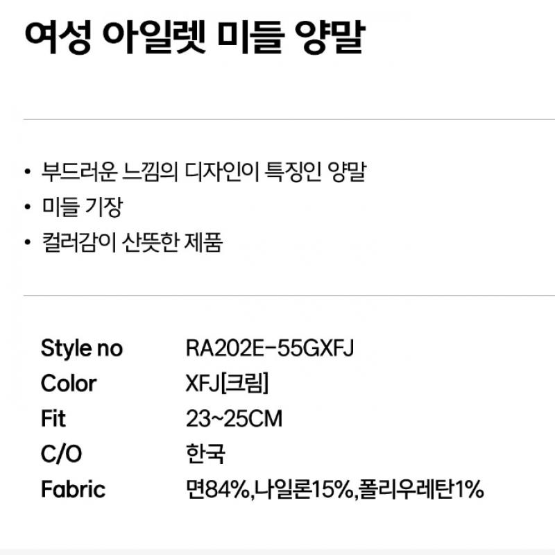 Lacoste Women S Eyelet Middle SockS Ra202e 55g Xfj q2nRa202e 55gXfj