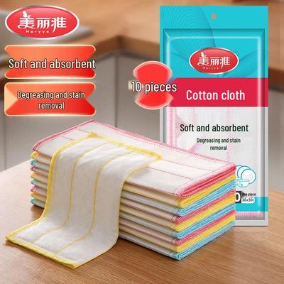 Meiliya Absorbent Kitchen Dishcloth (10-Pack)