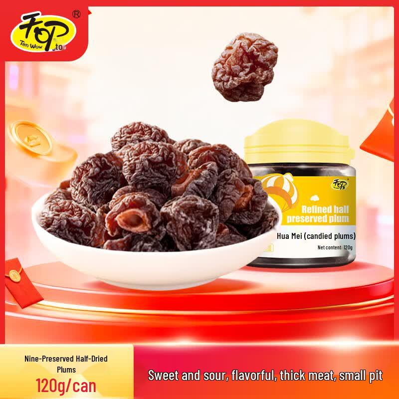 Tianwo Nine-Process Half-Preserved Plums 120g