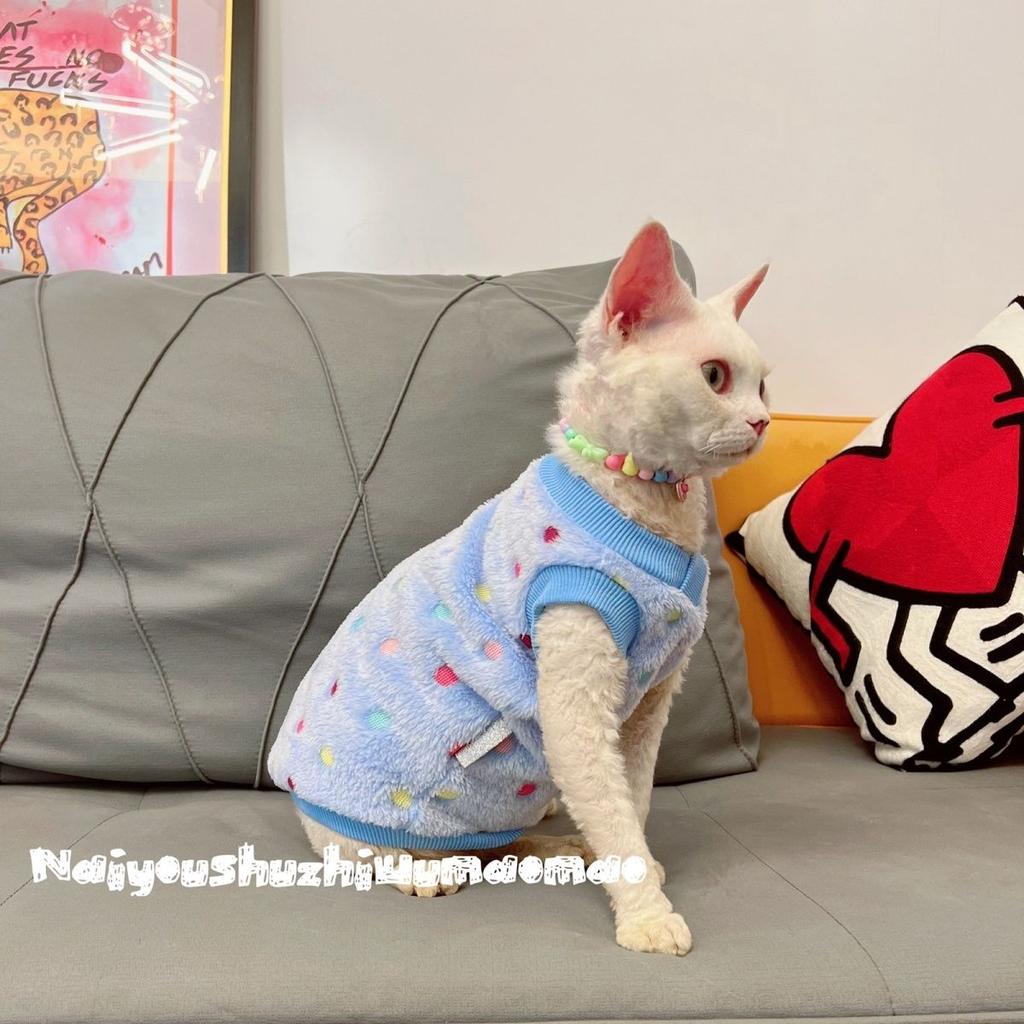 Canadian Sphinx Hairless Cat Clothes Devin Abi Pet Cat Autumn and Winter Warm Velvet Vest