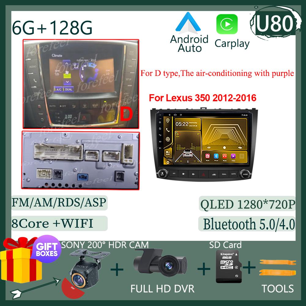 Android Carplay For Lexus IS250 IS300 IS200 IS220 2005-2012 Car Radio GPS Auto Carplay Video Player Touch Screen QLED BT