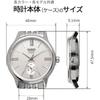 Casio Beside Quartz Men's Watch Sapphire Glass BMS-100D-7AV Stainless Steel Band 24-Hour Display Silver
