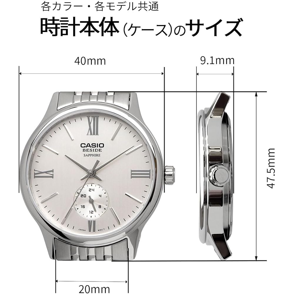 Casio Beside Quartz Men's Watch Sapphire Glass BMS-100D-7AV Stainless Steel Band 24-Hour Display Silver