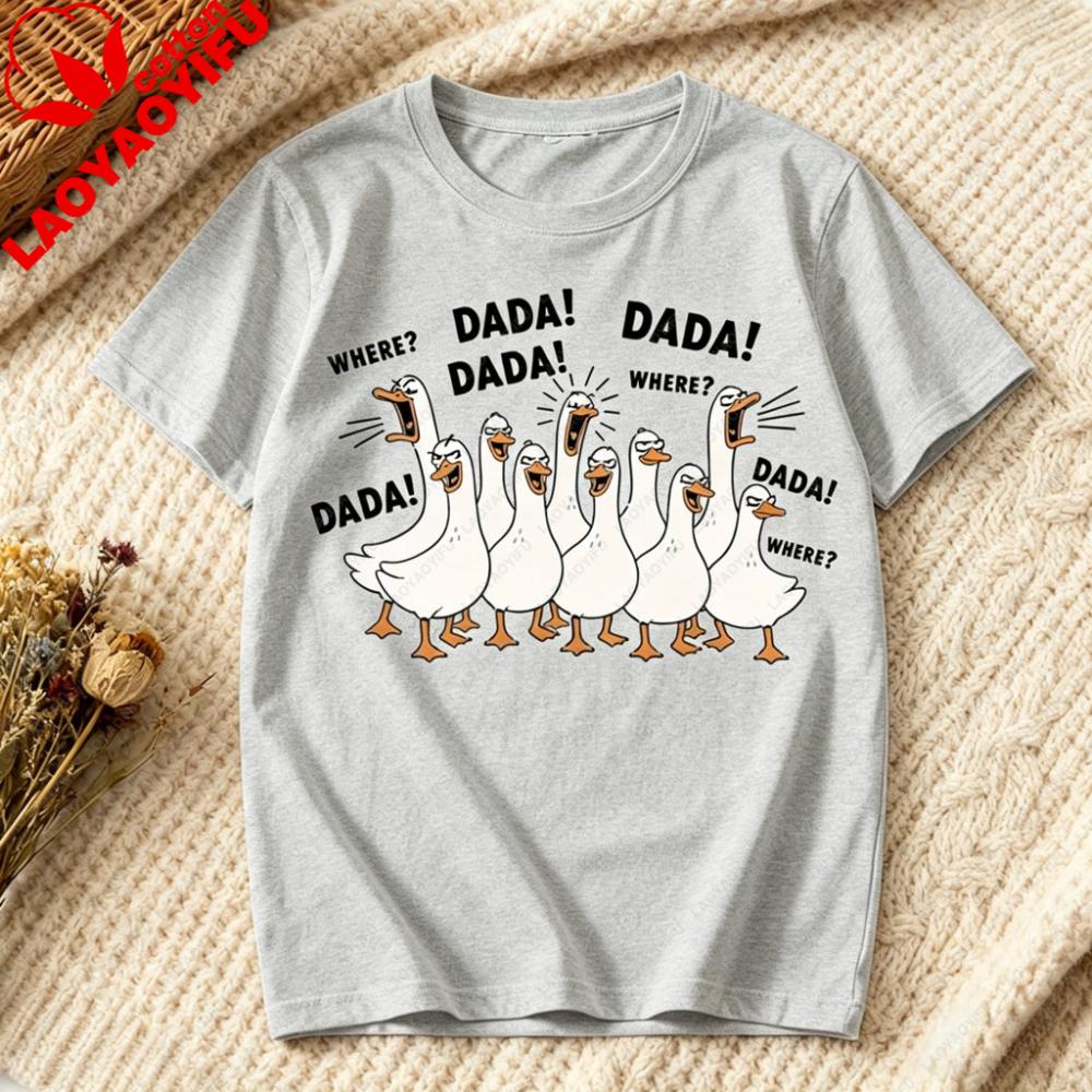 Funny Dad Shirt Where Dada Dad Ducks Tee Goose Dad Shirt Father's Day Gift Clothing Fashion CasualunisexSummer Cotton Streetwear