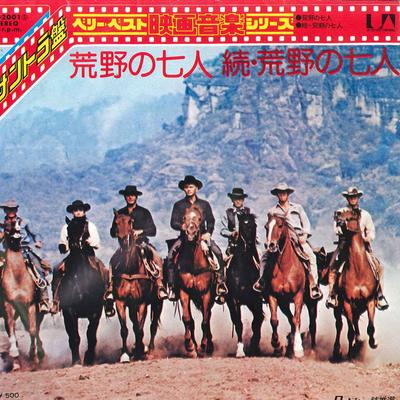 7inch Record ELMER BERNSTEIN  Koya No Shichinin Magnificent Seven FM2001 UNITED ARTISTS 1974 Japan Soundtracks  Musicals Used