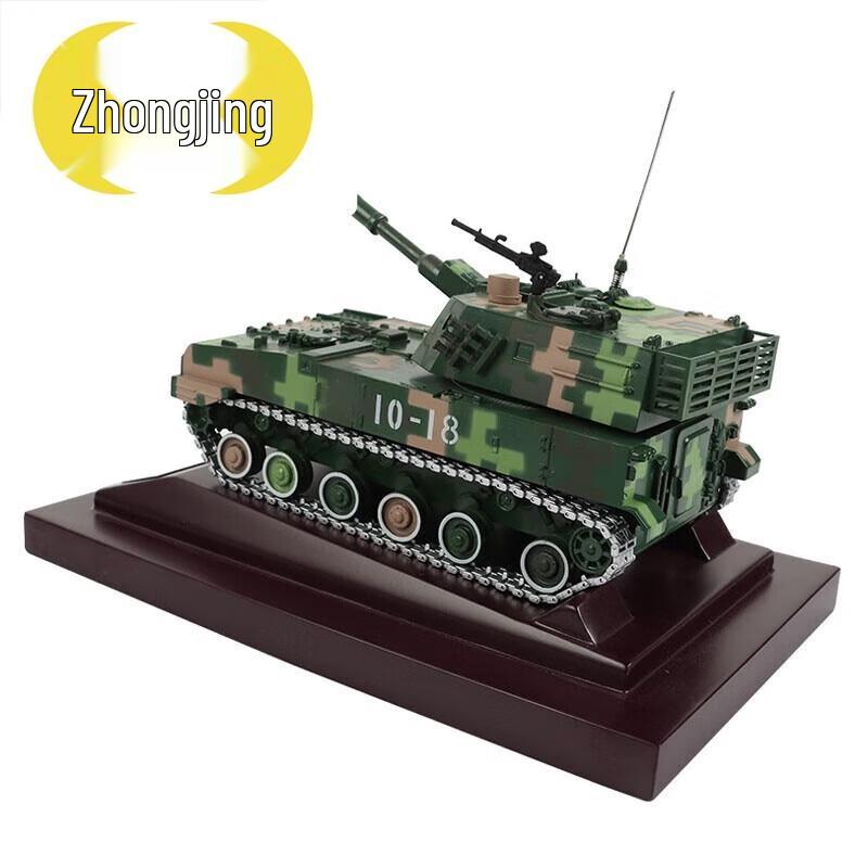 Type 07 122mm Self-Propelled Howitzer Military Model