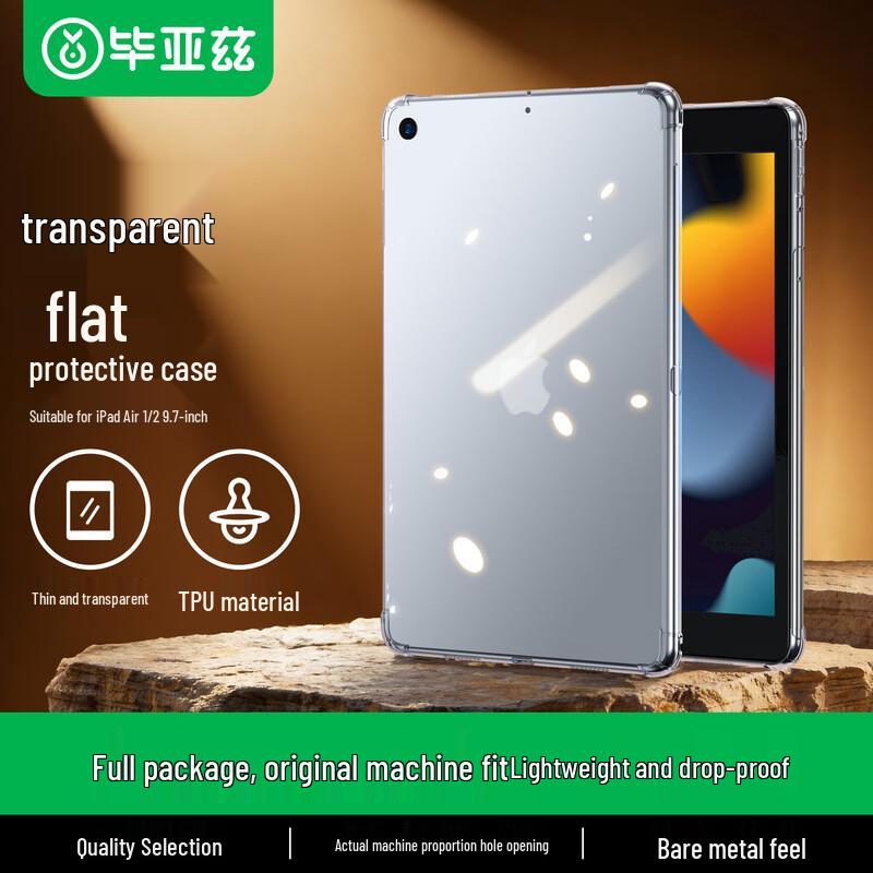 BIAZE Clear TPU Protective Case for Apple iPad iPad 9.7-inch