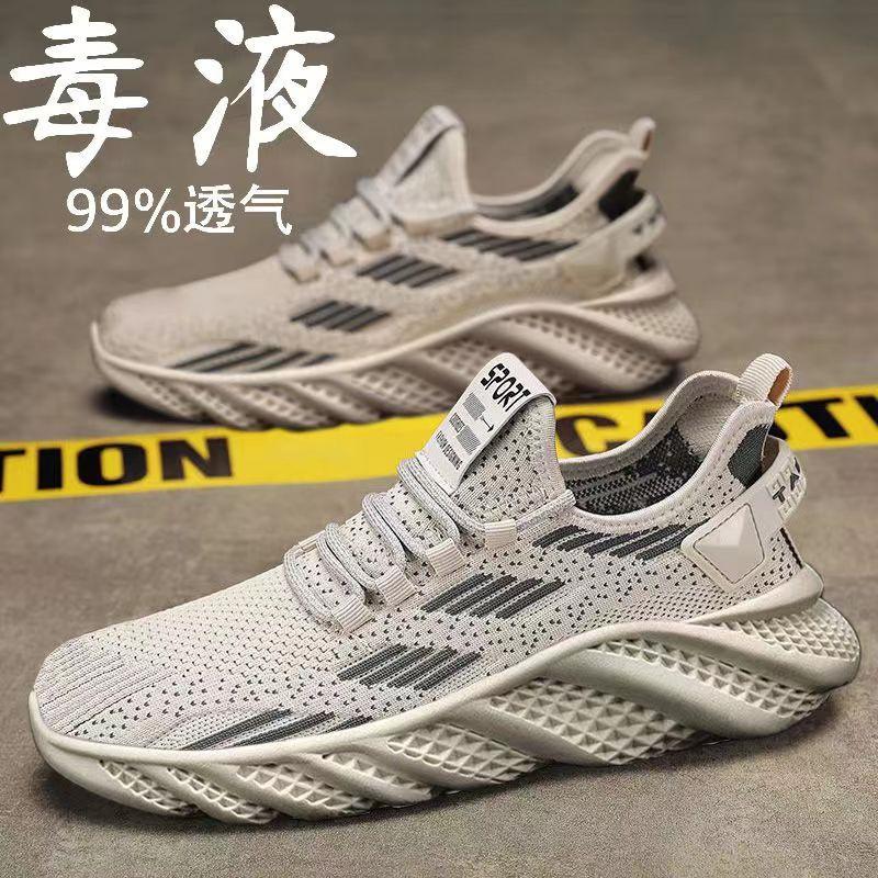 

Новая спортивная обувь мужская летняя сетчатая дышащая модный тренд повседневная обувь кокосовая обувь 44