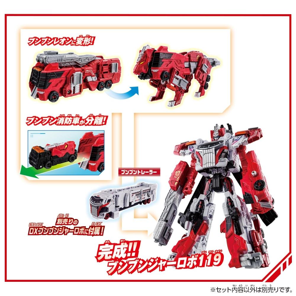 [BANDAI] Bakujo Sentai Bun Bunger Bun Bun Car Series DX Bun Bun Leo Rescue — фото 6