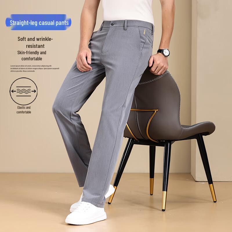 Men's Ice Silk Stretch Straight-Leg Casual Pants