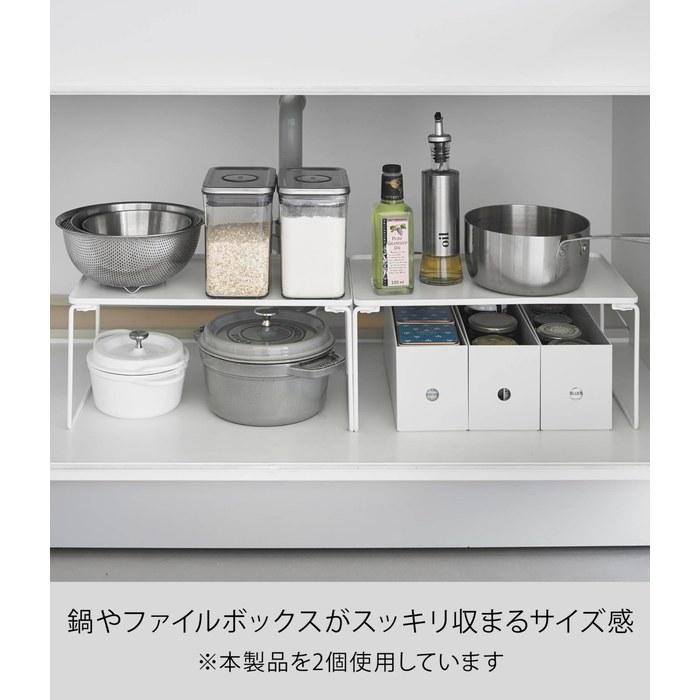 Yamazaki Folding Stackable Shelf M White (W40.9 X D24 X H19cm) Tower, Stackable, Under-Sink Storage, Kitchen Rack 1367 Medium