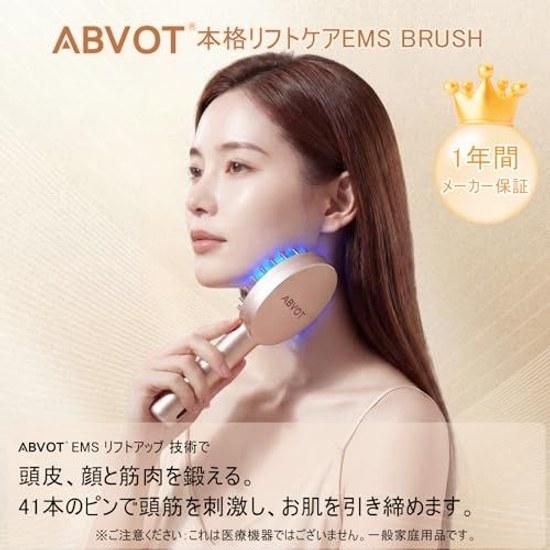 ABVOT EMS Facial Device Electric Brush Scalp Lift Liquid Box Birthday Present Mother Father Women Gift Unisex Respect Aged Day Fathers Mid-year Year