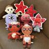 New 9Pcs Cartoon Game Characters Plush Toys Cute Demogorgon Stuffed Dolls Kids Baby Gifts For Children Boys Halloween Girls Doll