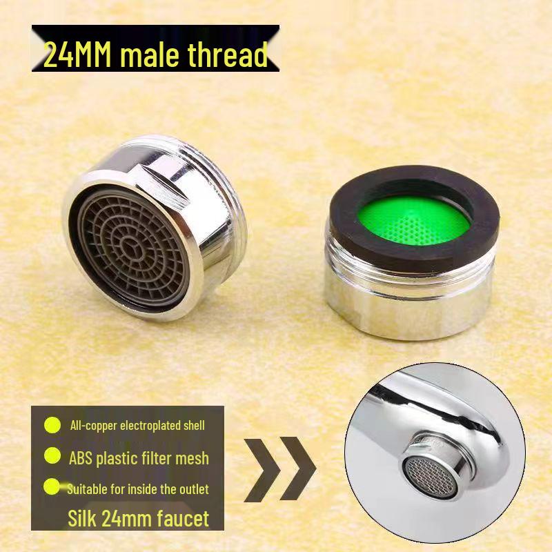 

Медный аэратор для смесителя, водосберегающая фильтрующая насадка