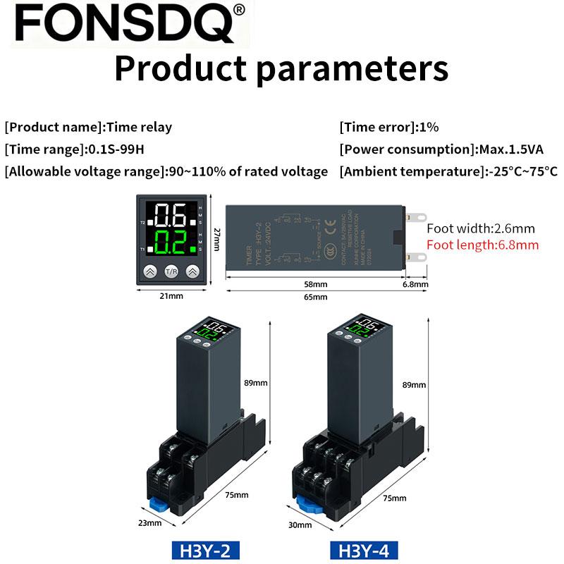 Dual Digital Timer Relay H3Y Cycle Time Control Power On Delay Timer DC12V DC24V AC220V 8Pin 14Pin with Socket Base Relays 5