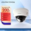 Dahua 2MP IR Fixed-Focus Vandal-Proof Dome Network Camera