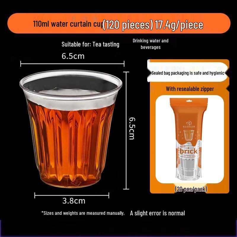 

Jin Wuyuan Disposable Hard Plastic Drinking Cups, 110ml (120 Pcs)