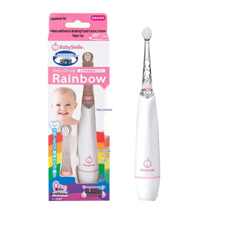 Babysmile Children's Sonic Electric Toothbrush & Accessories