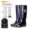 Men's High-Top Waterproof Work Rain Boots