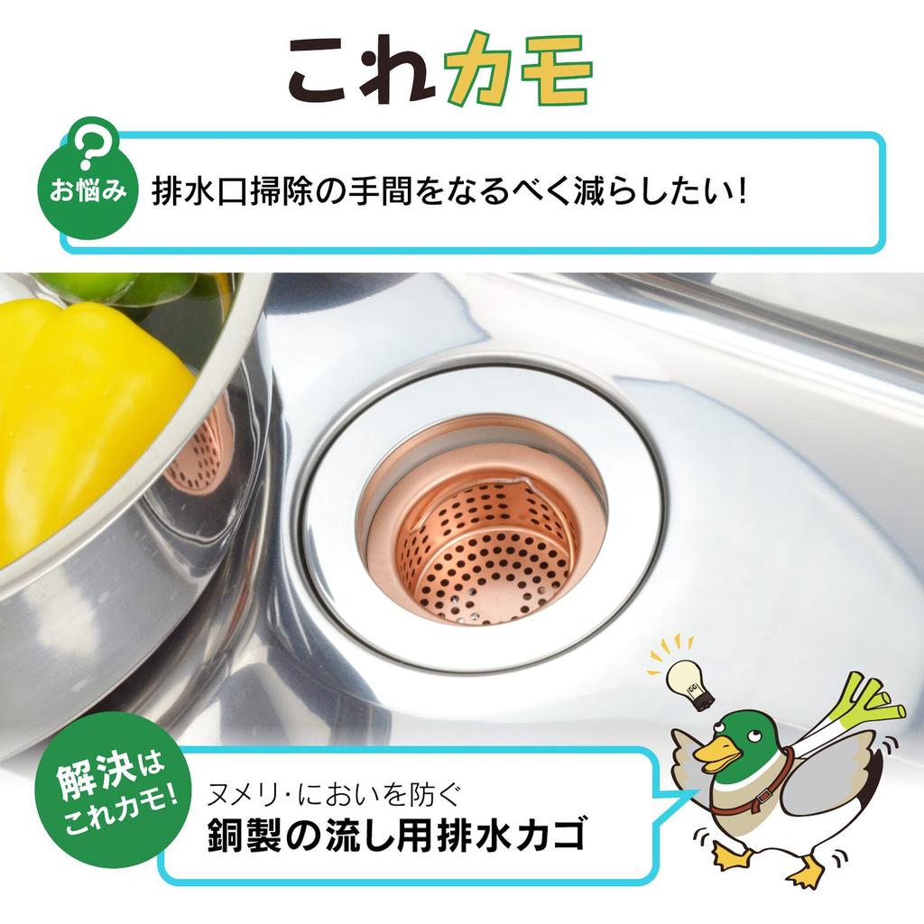 Gaona Sink Drain Garbage Disposal 8cm Antibacterial Copper Cover Garbage Disposal Rental Mini Kitchen GA-PB045