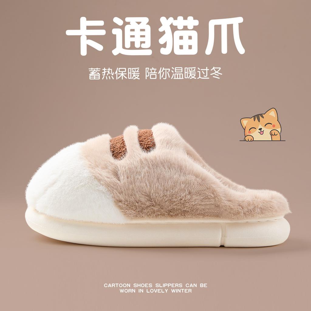 Autumn and winter cotton slippers cat claw cotton shoes piled and thickened cute outer wear home indoor fluffy slippers