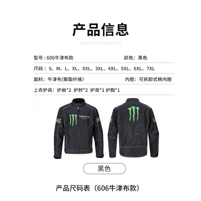 Winter Motorcycle Riding Suit Set Oxford Fabric CE Armor Jacket Pants Men Women Cold Weather Motorbike Gear