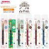 Zebra Sarasa Grand Gel Ballpoint Dark Animal Department Store 0.5mm Pen, Blue, Series, P-JJ57-GF3-VDB