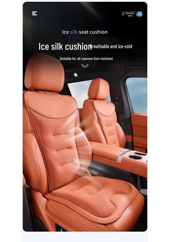 Ice Silk Car Seat Cushion for Wuling's New Models: Xingchi, Xingchen, Xingguang, Xingyun - Cool, Breathable, and Perfect for Summer.