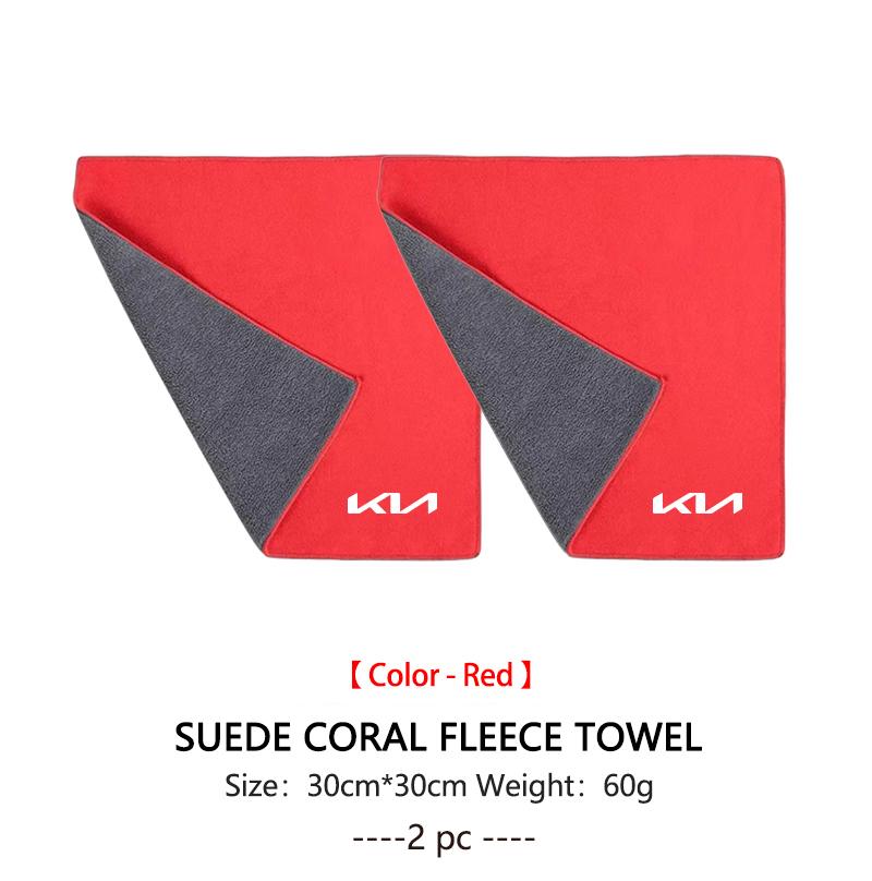 Keyring Car Wash Accessories Microfiber Suede Towel with Retractable Cleaning Brush for KIA K3 K5 Sportege Picanto Optima Soul dmzu30