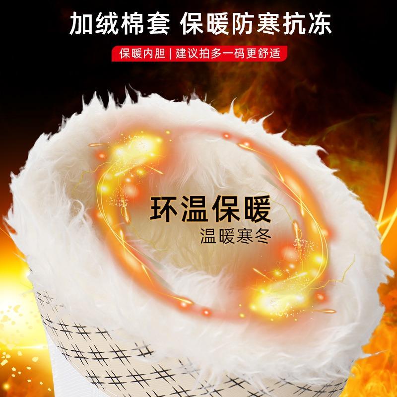 Rain Shoes Liner Cotton Lint Shoe Cover Winter Men's Fleece Rain Boots Warm Fleece Cover Women's Cold-proof Thickened Water Shoes Socks Cover