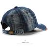 Women's Washed Denim Baseball Cap with Distressed Details, Solid Color, Suitable for Outdoor Activities and Sun Protection