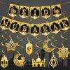 Eid Mubarak Banner Ramadan Mubarak Decorations Hanging Swirls Eid Mubarak Bunting Banner Ramadan Party Decor Supplies