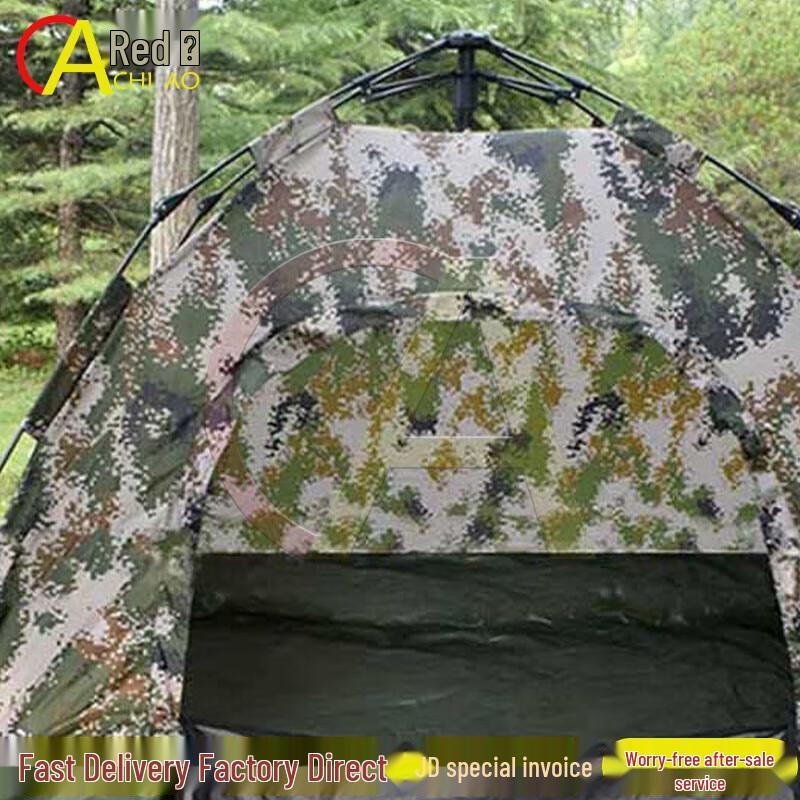 Chiao Outdoor Camouflage Camping Tent