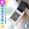 OHM Elektrisches Mini-Tragbares Digitales Thermometer und Hygrometer mit Hitzschlag Rotes Blinkendes Hohe Temperatur Warnzeichen Band, Prävention, Licht,