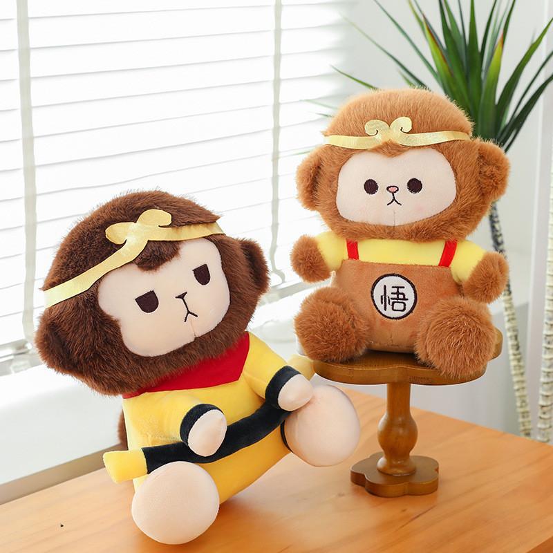 King The Monkey Plush Toy Kids Collectible Room Decor Scartoon Ornament For Boys
