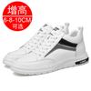 Korean version invisible inner heightening men's shoes 10cm sports shoes trendy shoes men's heightening shoes 8cm casual shoes thick baseplate shoes 6