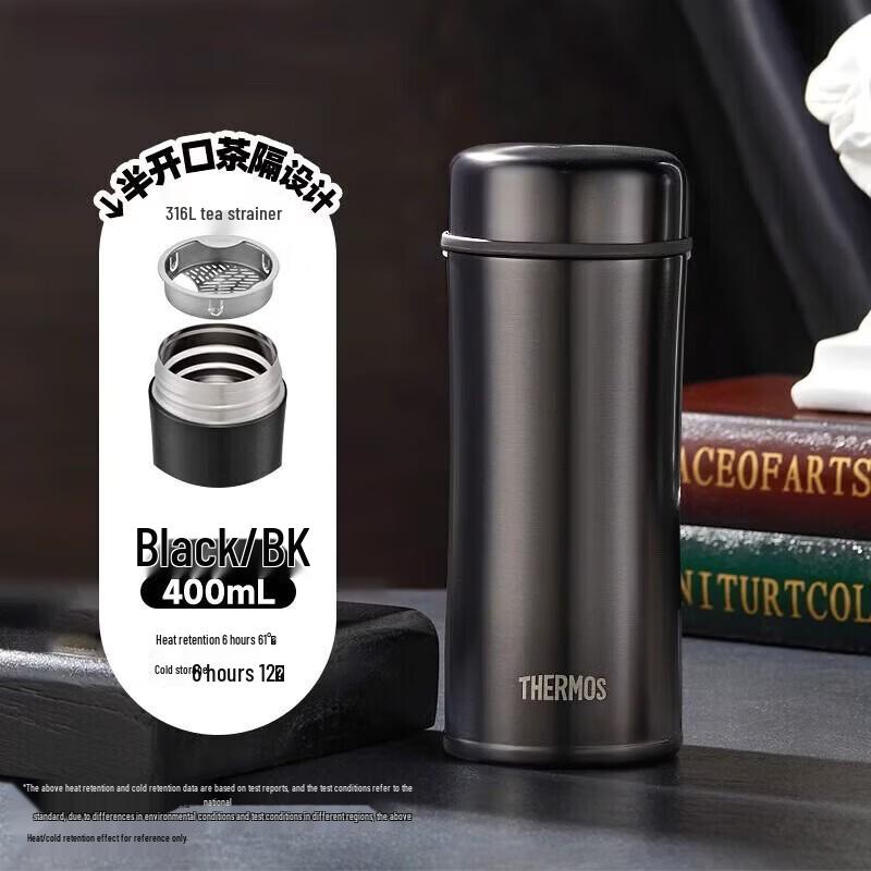 THERMOS 316 Smart Stainless Steel Insulated Mug